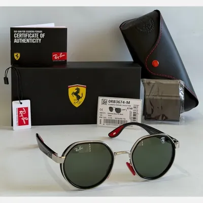 Ferrari Plateado Verde 3703M F007/71
